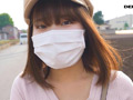 園田すい（仮名・21歳）  仕事の休みに1泊2日AVデビュー