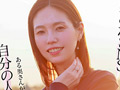 【特典版】49歳…人生最後の青い春。AV DEBUT 栗原早苗