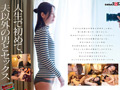 【特典版】49歳…人生最後の青い春。AV DEBUT 栗原早苗
