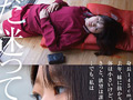 【18歳AVデビュー】毎日エッチな妄想してた。 寺川ねね