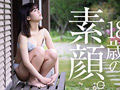 【18歳AVデビュー】毎日エッチな妄想してた。 寺川ねね