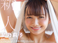 星乃莉子 初総集編！10時間！18作品18本番
