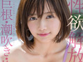 星乃莉子 初総集編！10時間！18作品18本番