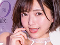 星乃莉子 初総集編！10時間！18作品18本番
