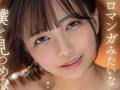 星乃莉子 初総集編！10時間！18作品18本番