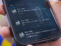 【合宿○○テロ】 彩月七緒