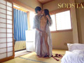 ～SODSTAR天音かんな卒業～一泊二日の温泉旅行♪