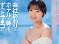 柴崎はる 初総集編！豪華10時間スペシャル