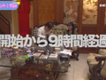 全身拘束から始まる24時間リアル大脱出 齋齋いつき