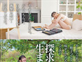 岩手県花巻市在住 結川ひより 18歳AVデビュー