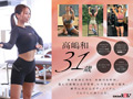 高嶋和 31歳 AV DEBUT