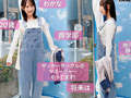 マジックミラー号 美巨乳大学生限定 初めてのDEEP乳揉み