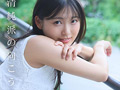 【特典版】芸能人 七瀬温－たずね－AV DEBUT