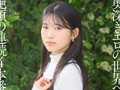 【特典版】絶頂未体験エロスを体験する4SEX。 七瀬温