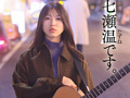 【特典版】絶頂未体験エロスを体験する4SEX。 七瀬温