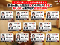 【特典版】SOD女子社員が濃厚ベロチュウで癒します！