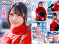 マジックミラー号 恥ずかしいところに体毛チェック！