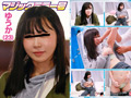 マジックミラー号 恥ずかしいところに体毛チェック！