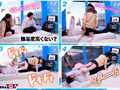 マジックミラー号 ヤッてはいけない友達同士が禁断SEX