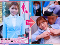 マジックミラー号 現役CAさんに、SOD式セクハラ講習！