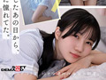 「今日、いい子辞めます。」 南あいり 18歳 AVデビュー