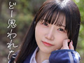 「今日、いい子辞めます。」 南あいり 18歳 AVデビュー