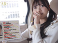 突撃！はじめてのユーザーさん宅訪問 松永あかり