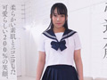 ウブな童顔弓道女子 18歳AVデビュー 要 結愛