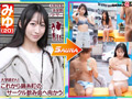 マジックミラー号 移動式サウナに男女2人きり？！
