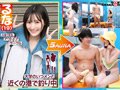 マジックミラー号 移動式サウナに男女2人きり？！