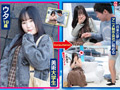 JD美女たちがマジックミラー号で童貞くんを赤面筆おろし サンプル画像1