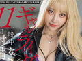 夏目響 AV卒業記念SP総集編！25作品25SEX10時間完全版！ サンプル画像1