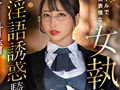 夏目響 AV卒業記念SP総集編！25作品25SEX10時間完全版！ サンプル画像2