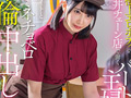 夏目響 AV卒業記念SP総集編！25作品25SEX10時間完全版！ サンプル画像4