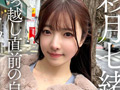 SODSTARたちの休日。ノンストップSEX総集編 サンプル画像5