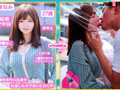 マジックミラー号 ラップ一枚挟んだ接吻トレーニング サンプル画像1