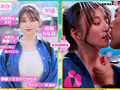 マジックミラー号 ラップ一枚挟んだ接吻トレーニング サンプル画像2