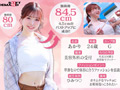 クビレが綺麗な素人娘5名全員SEX収録初めてのDEEP乳揉み サンプル画像1