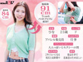 クビレが綺麗な素人娘5名全員SEX収録初めてのDEEP乳揉み サンプル画像5