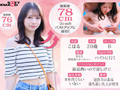 クビレが綺麗な素人娘5名全員SEX収録初めてのDEEP乳揉み サンプル画像9