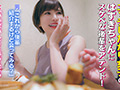 バレることよりも快楽を優先しちゃう即席セックス！