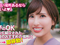 バレることよりも快楽を優先しちゃう即席セックス！