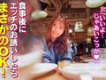 部屋に入った瞬間から貪りまくりのハメ撮りセックス！