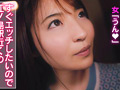 個人撮影終わりに近くの旅館でセックス！in江ノ島