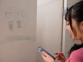 公衆便所にセフレ募集の落書きをしたら