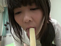 Innocent Temptation 西崎香綾