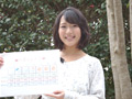 女子アナ＊スタイル 青木あずさ