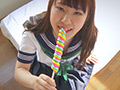 立川愛梨 Hなアイリ
