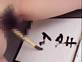 痴○鉄道 女子○生編4