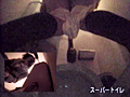 女子○生をドライブイン京都の老舗旅館のトイレでGet